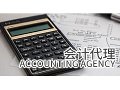 江門會計培訓(xùn)真賬實操：公司財務(wù)的三本賬